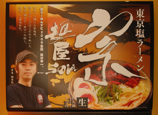 Tokyo Menya Sou Ramen Kit (4 Servings)